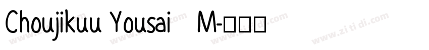 Choujikuu Yousai   M字体转换